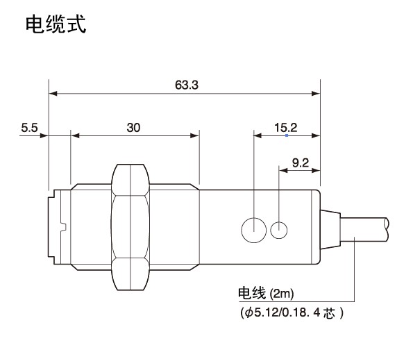 C系列電纜式光電傳感器尺寸圖