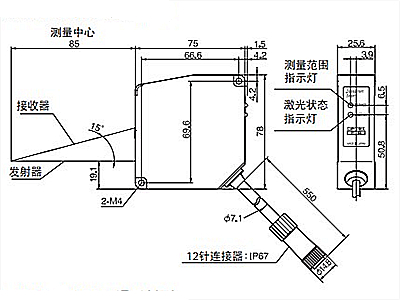 漫反射型激光位移傳感器CD5-（W）85