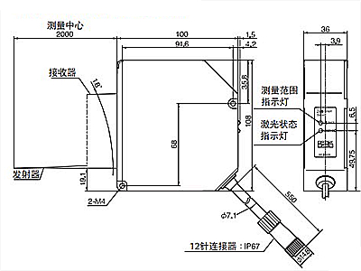 漫反射型激光位移傳感器CD5-（W）2000